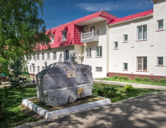 Санаторий «Центросоюз» Белокуриха