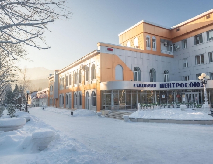 Санаторий «Центросоюз» Белокуриха