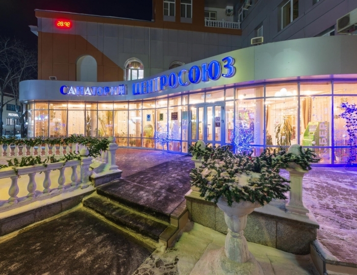 Санаторий «Центросоюз» Белокуриха